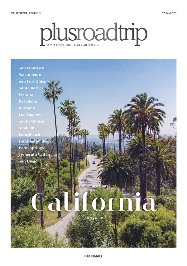 plusroadtrip catalunya cover
