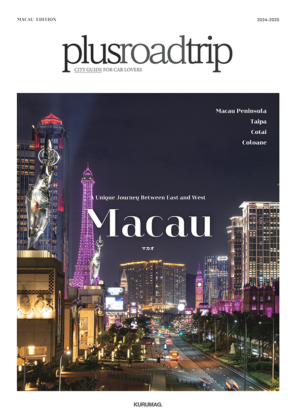 plusroadtrip catalunya cover