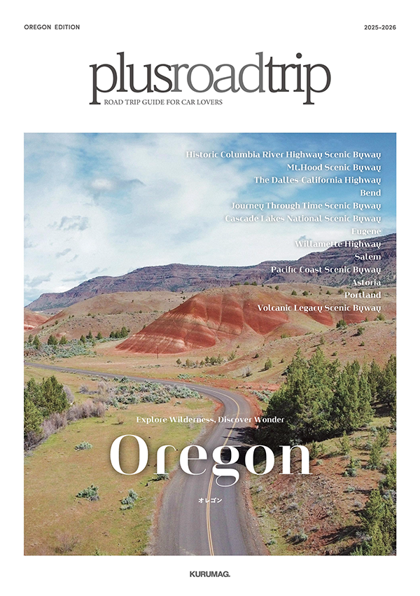 plusroadtrip catalunya cover